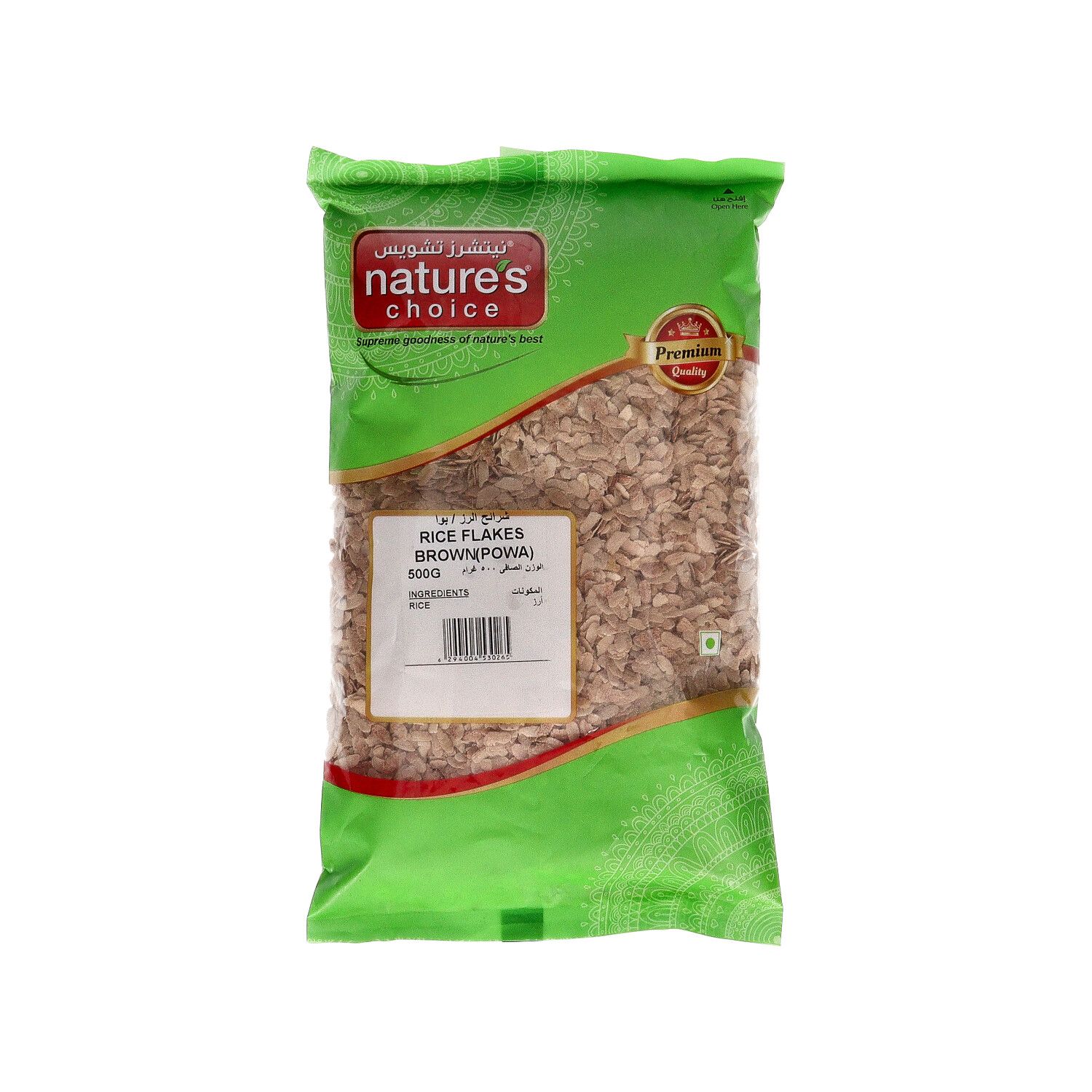 Nature's Choice Brown Rice Flakes, 500g