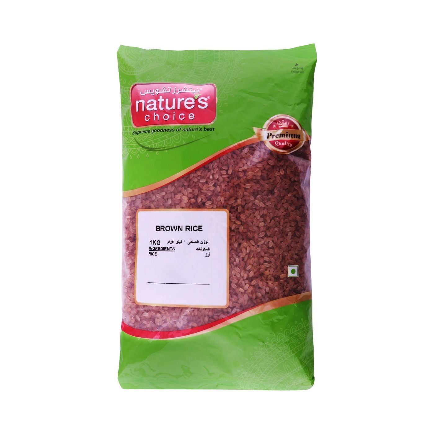 N/C PALAKKADAN MATTA RICE 1 KG