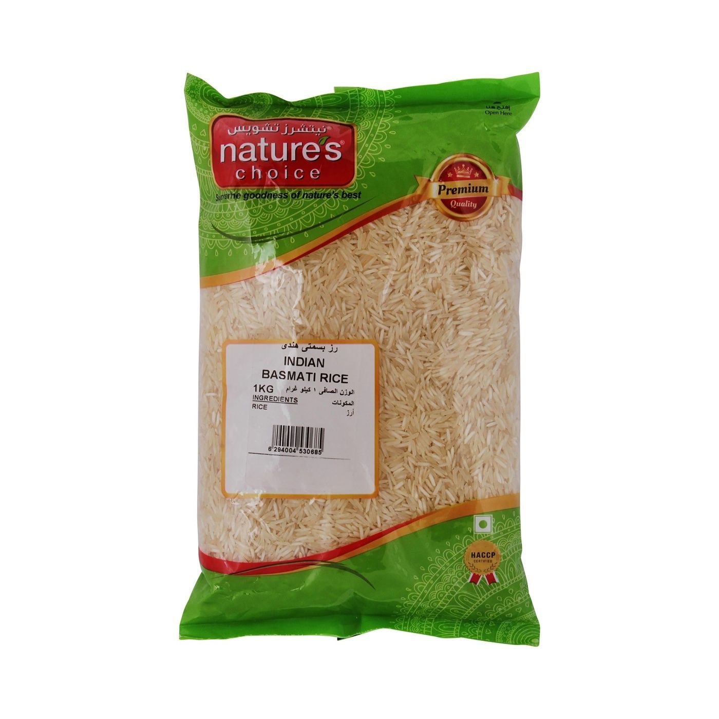N/C INDIAN BASMATI RICE 1 KG
