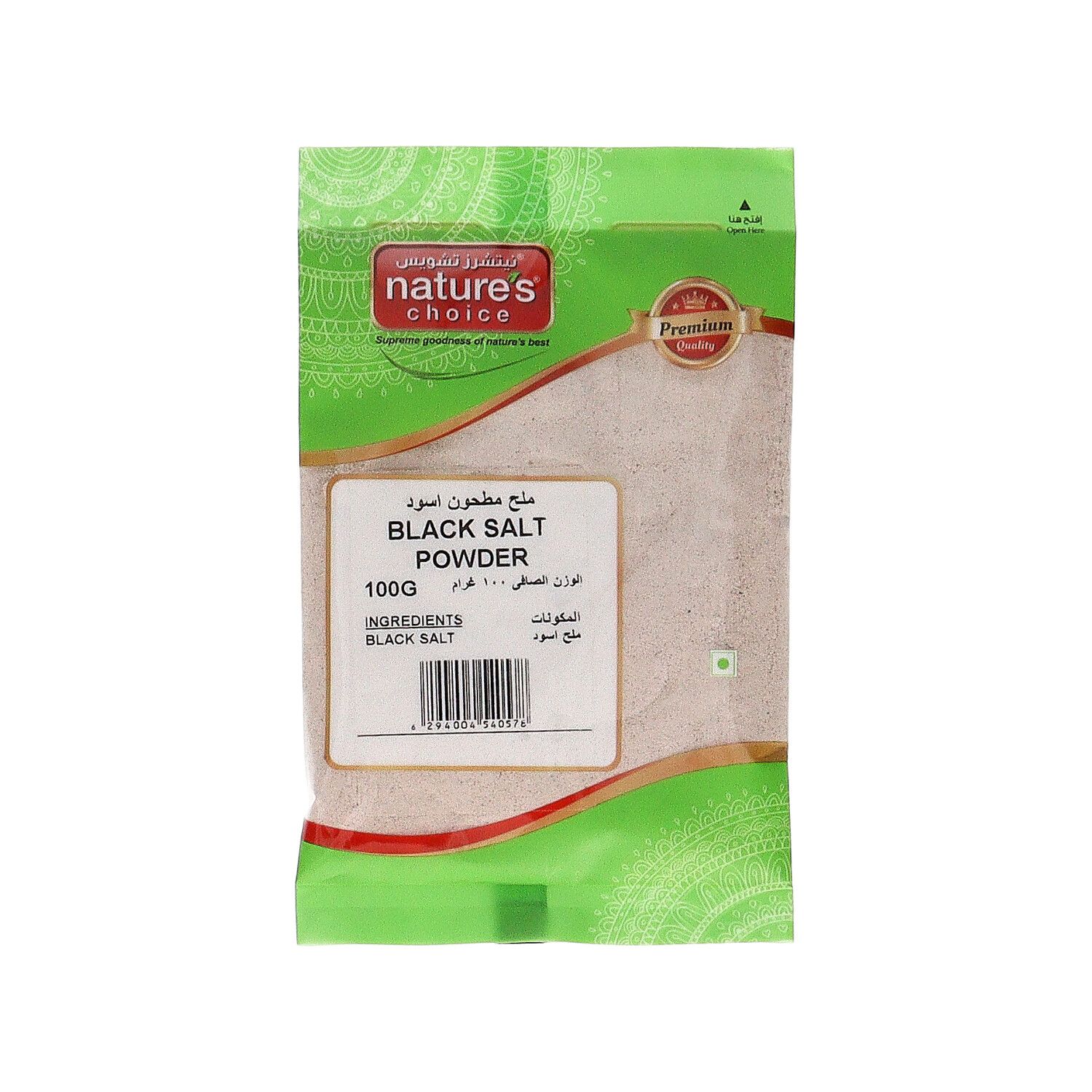 Nature's Choice Black Salt Powder, 100g