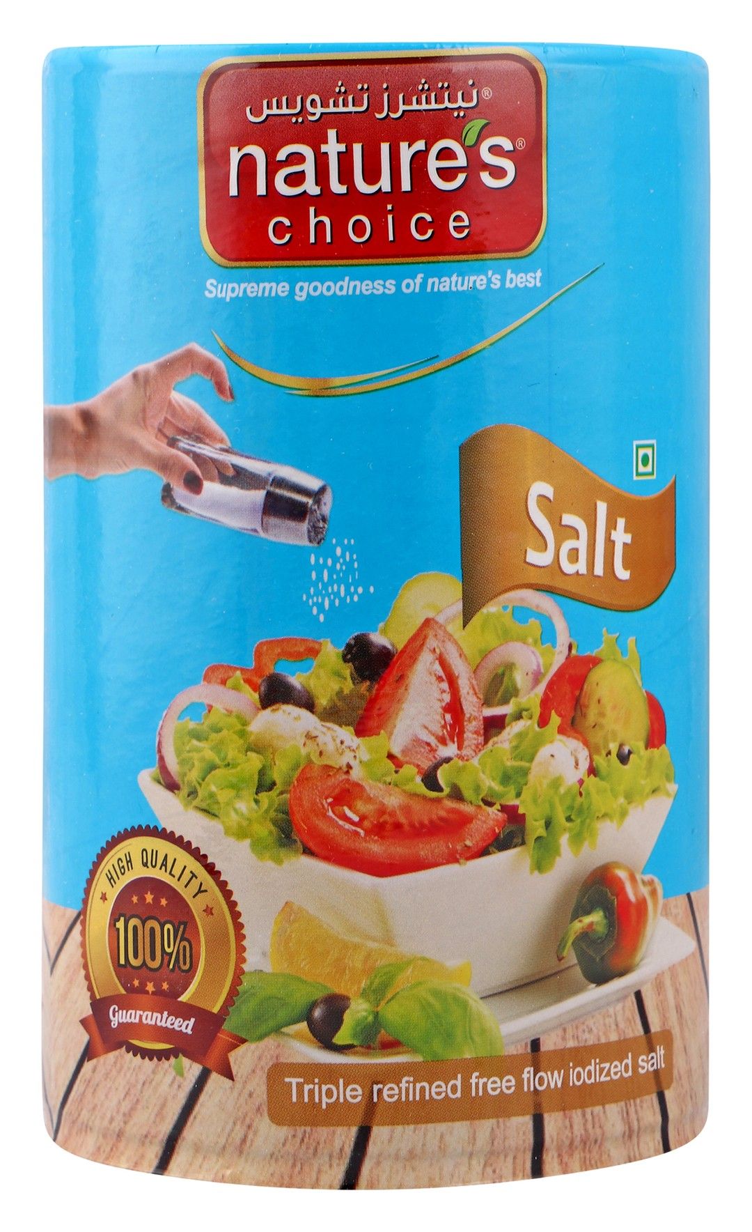 Nature's Choice Triple Refined Iodized Salt 737g