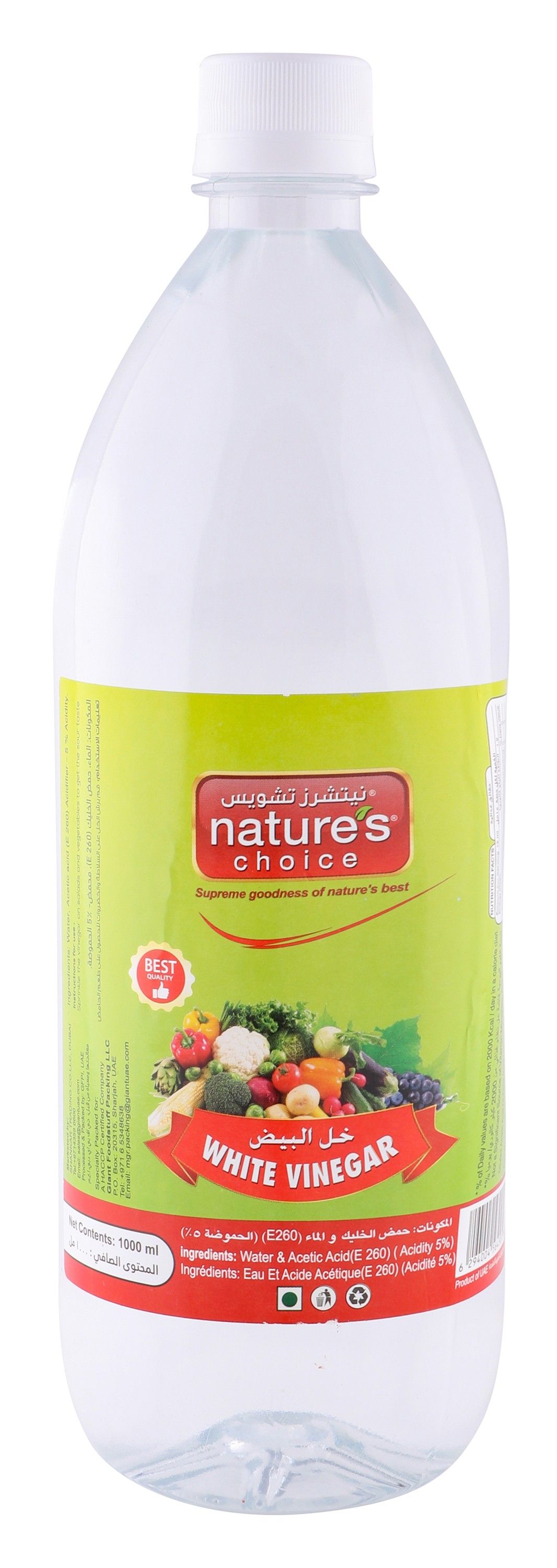 Natures Choice White Vinegar, 1 Liter