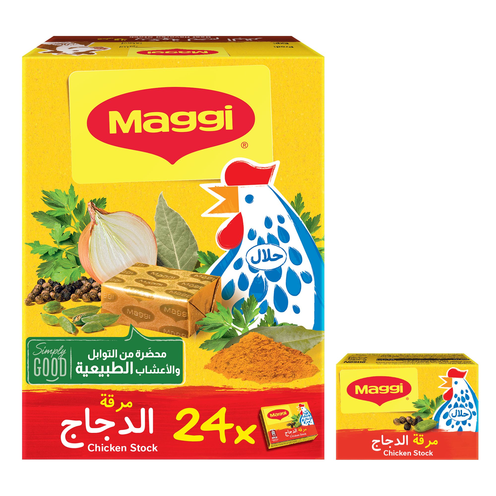 Maggi Chicken Stock Cubes, 24x18g
