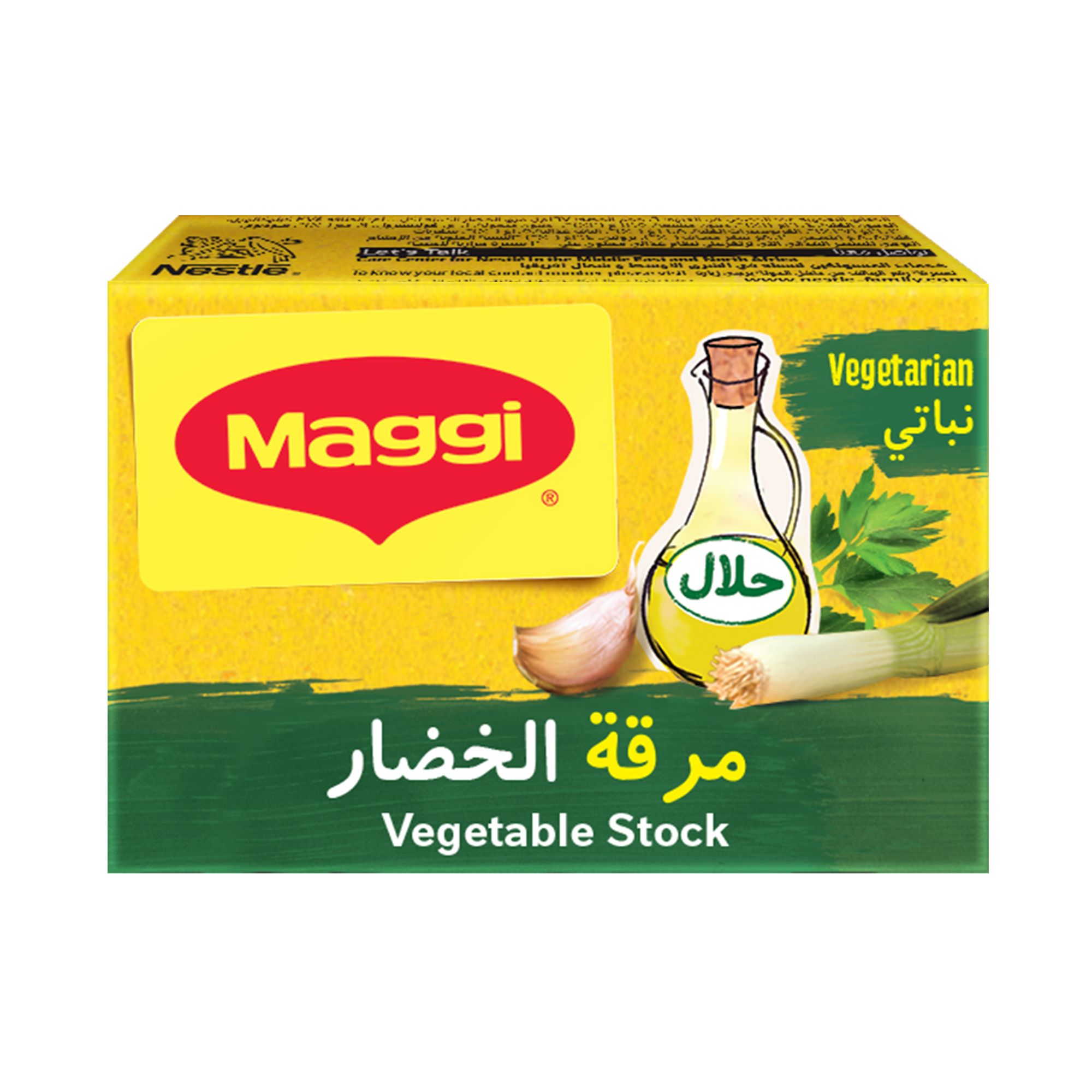 Maggi Cube Veg & Onion 18 g