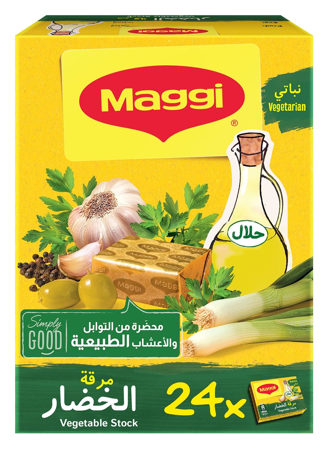 Maggi Vegetable Stock, 24x18g