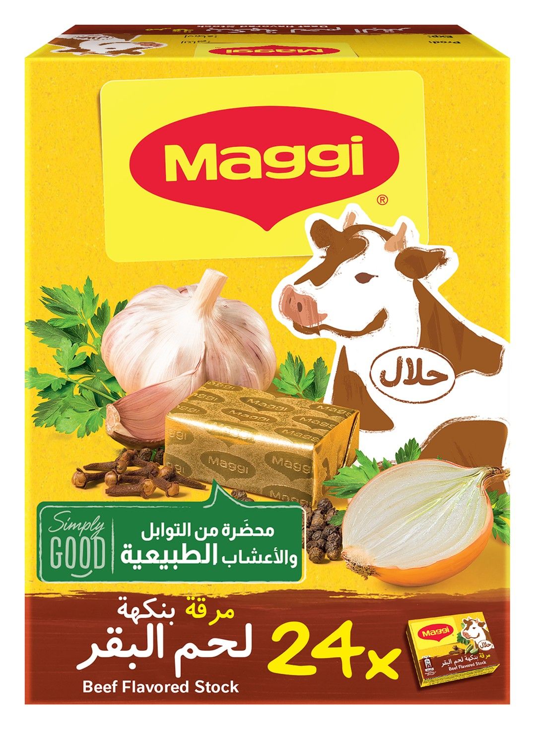 Maggi Beef Flavor Stock, 24x18g