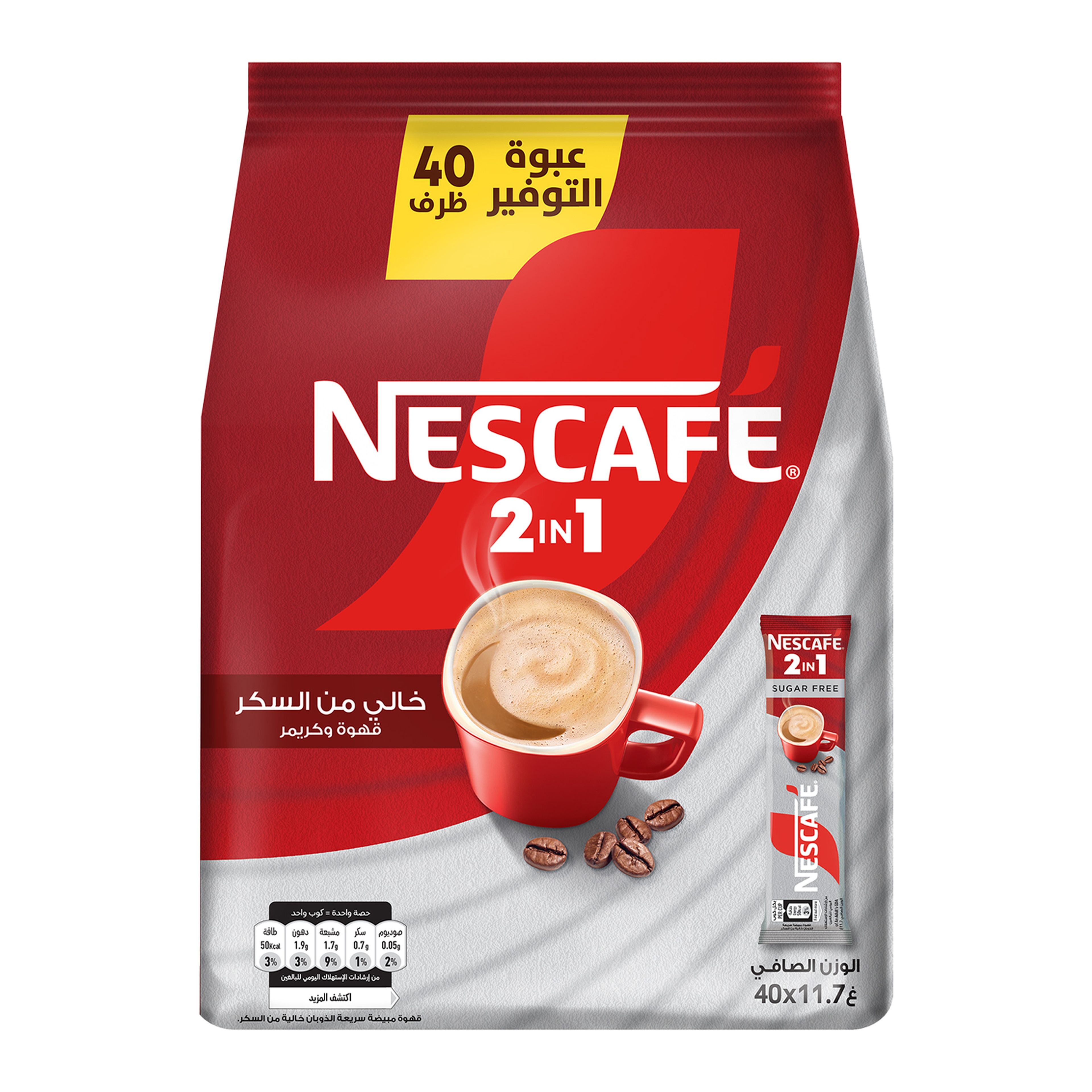 Nescafe 2 In 1 Coffee, 40x11.7g