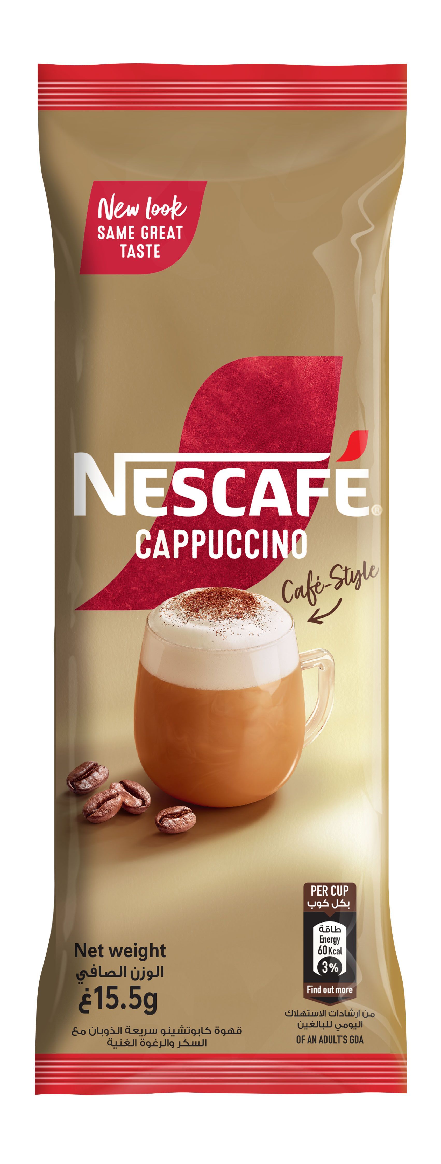Nescafe Cappuccino Sweetened Frothy Taste, 15.5g