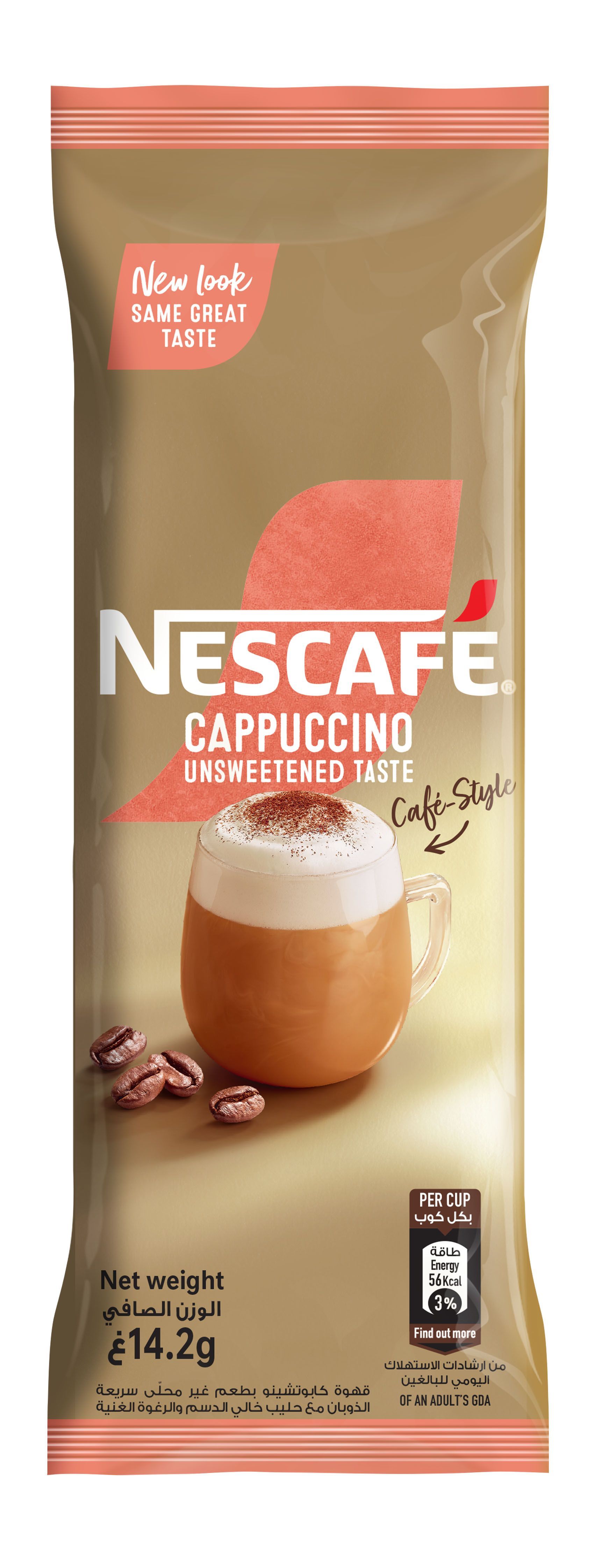 Nescafe Cappuccino Unsweetened Frothy Taste, 14.2 g