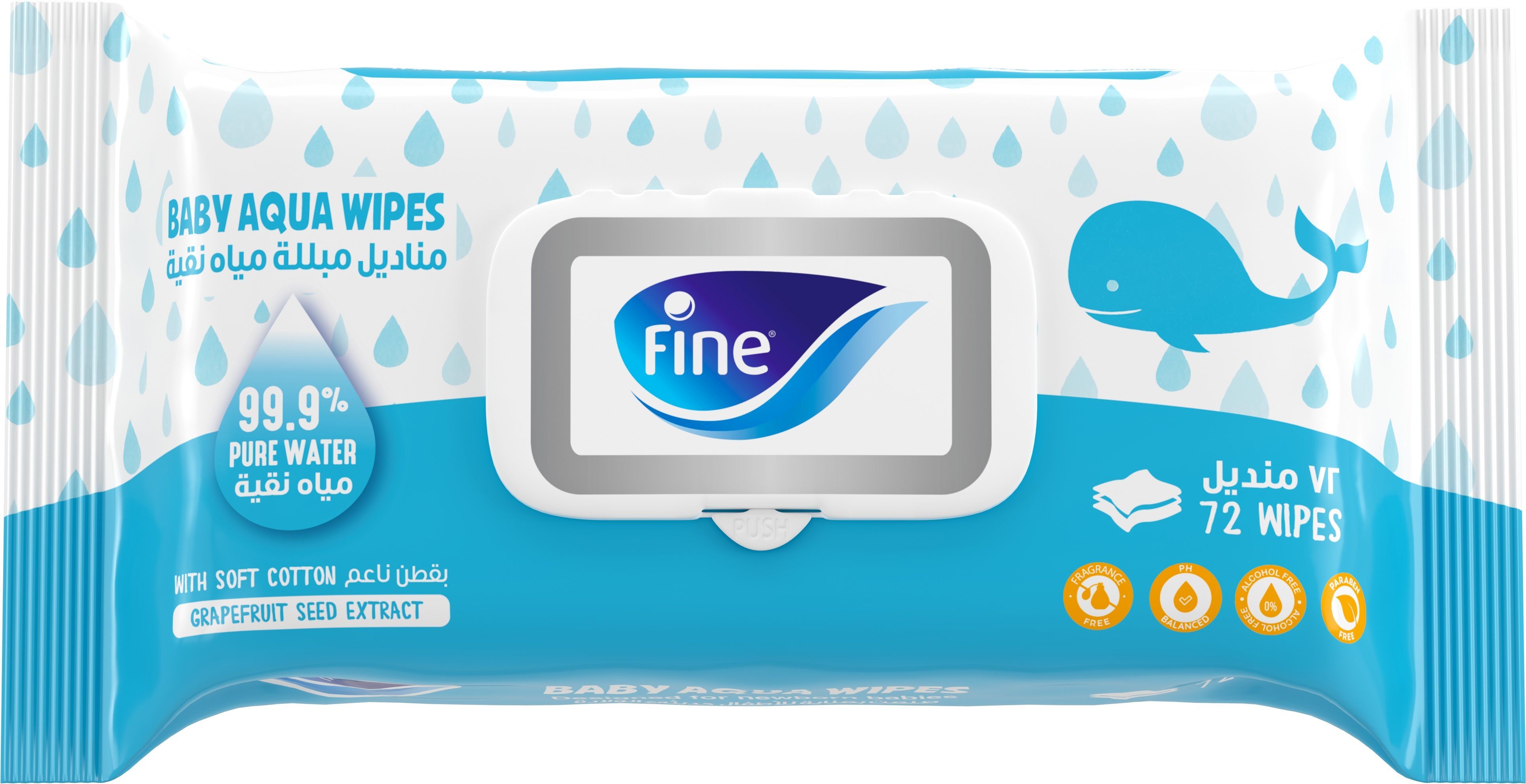 Fine Baby Water Wipes with Grapefruit Seed Extract, Pack of 72 Wipes
