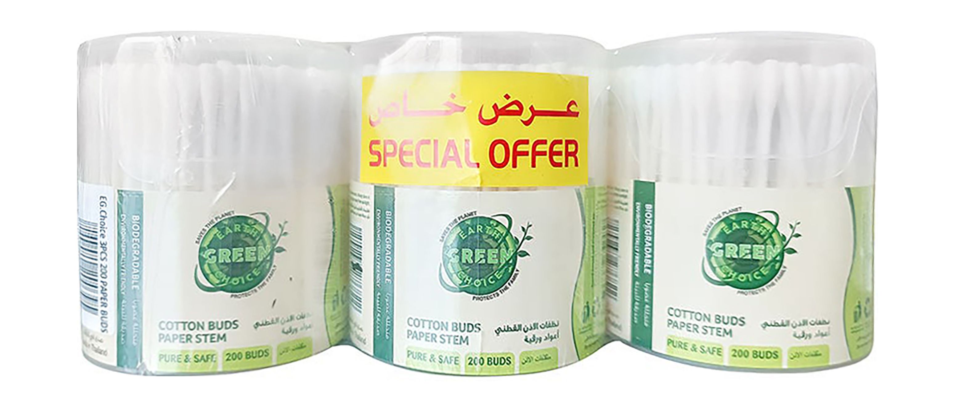 Earth Green Choice Biodegradable Cotton Swabs, 200 Pieces
