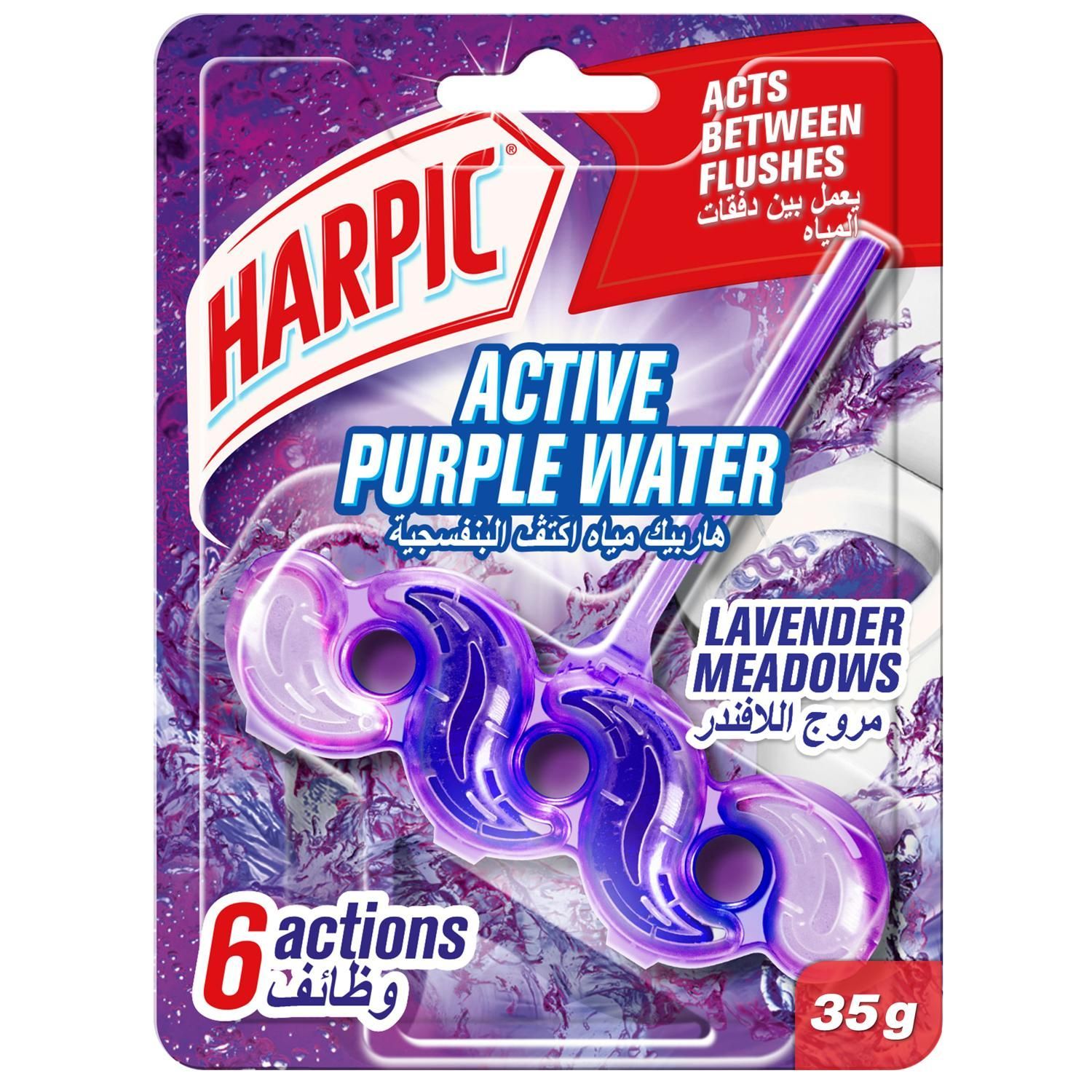 Harpic Active Purple Lavender Meadows Scent Water Toilet Rim Block, 35g