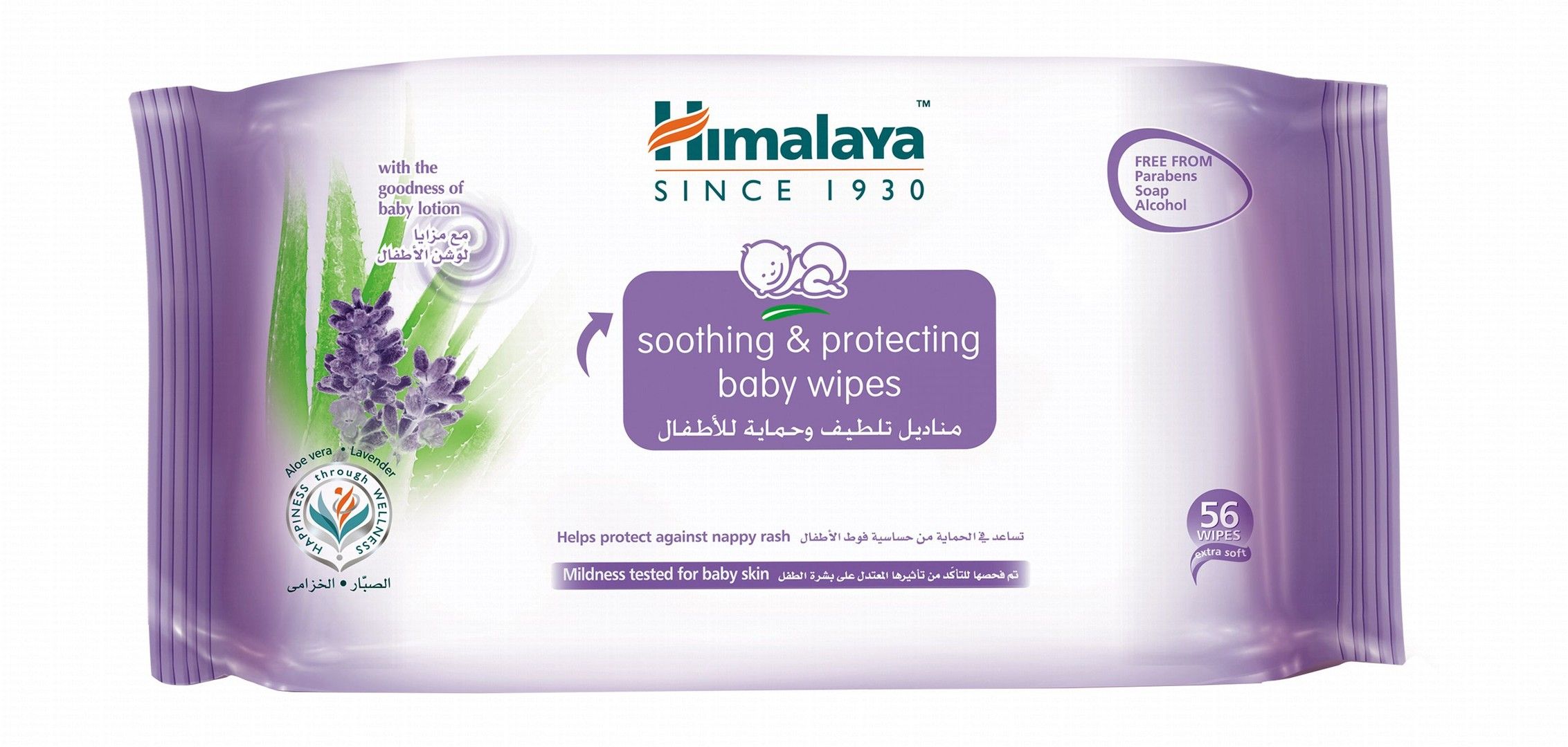 Himalaya Baby Wipes Lavender Scent, 56 wipes
