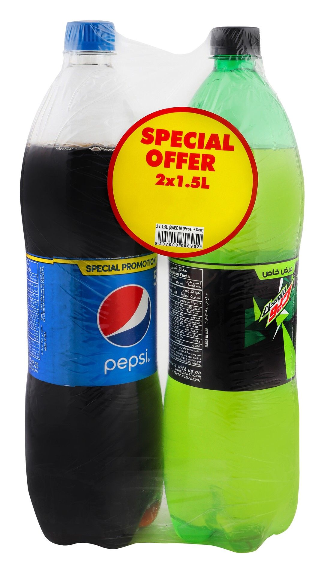 Pepsi Cola & Mountain Dew Soft Drink, 2x1.5L