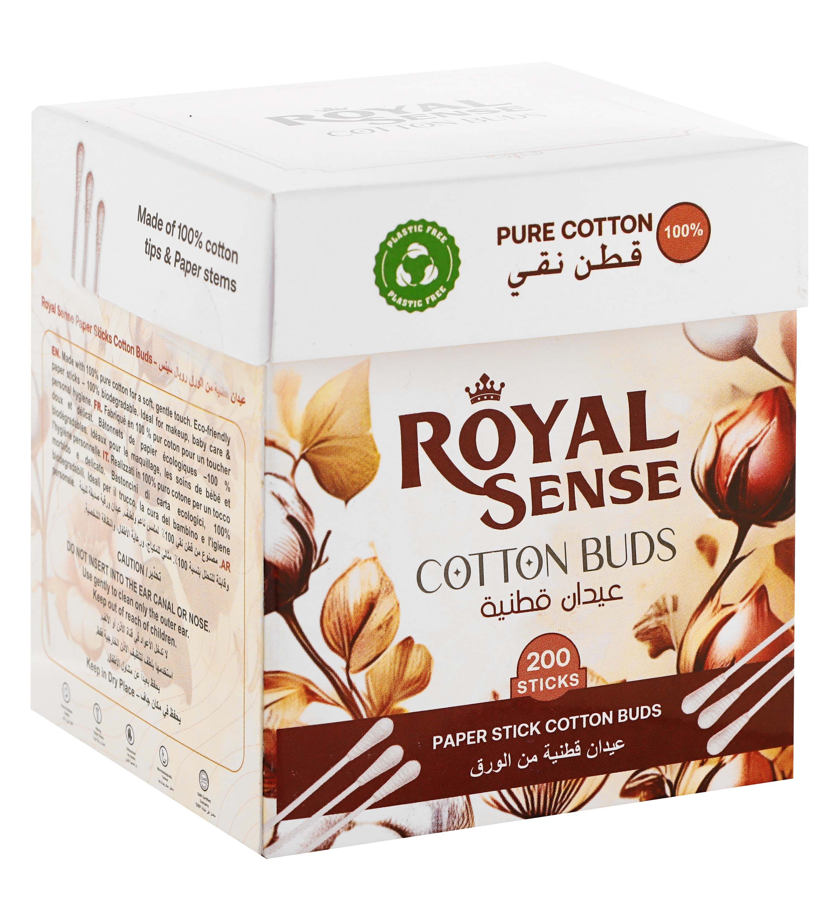 Royal Sense Pure Cotton Swabs, 200 pieces