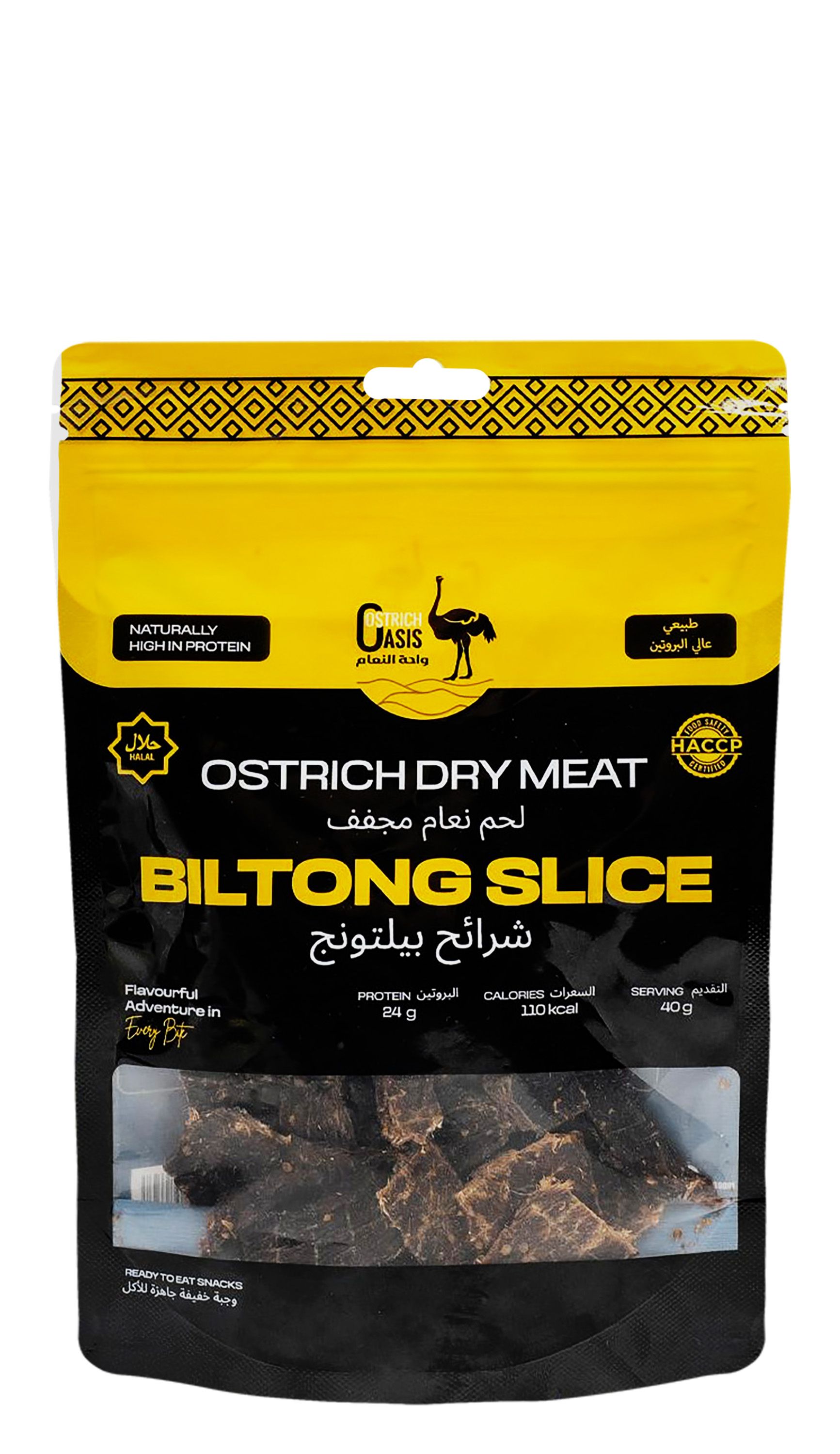 Ostrich Oasis Biltong Slices, 40g