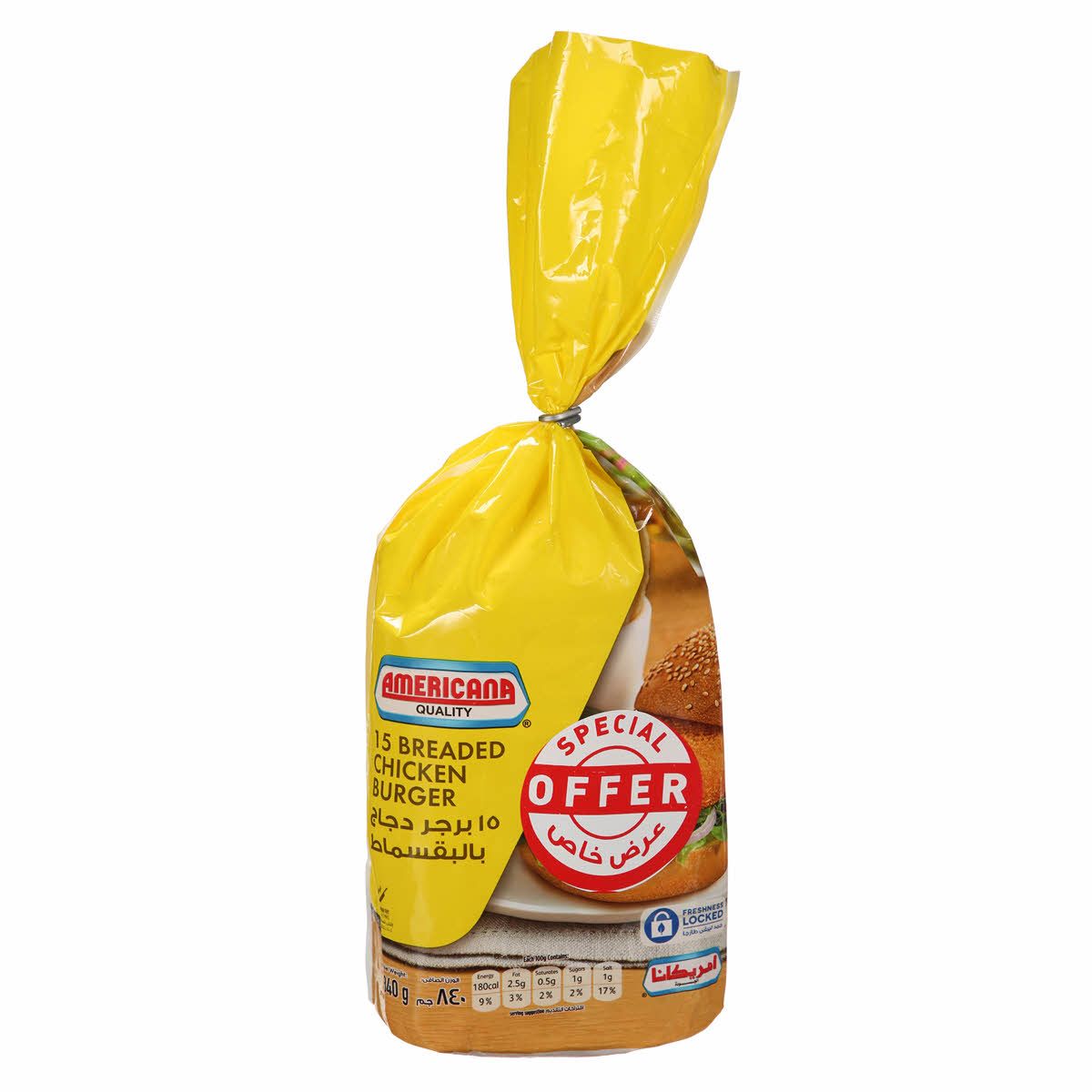 Americana Chicken Burger Breaded 15 Count, 840g