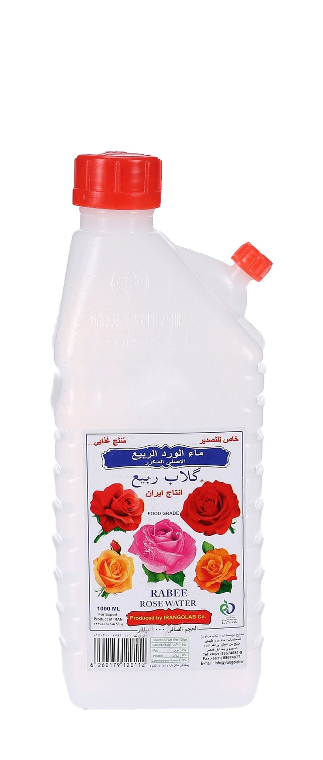 Rabee Food-Grade Rose Water, 1L