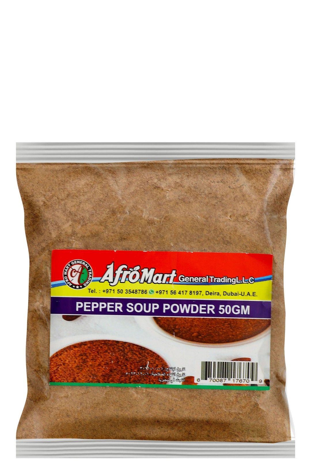 Egusi African Pepper Soup Powder, 50g