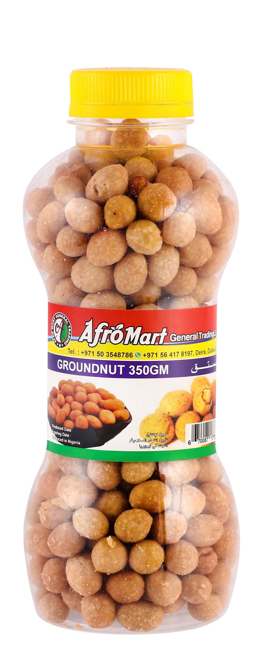 Groundnut, 225g