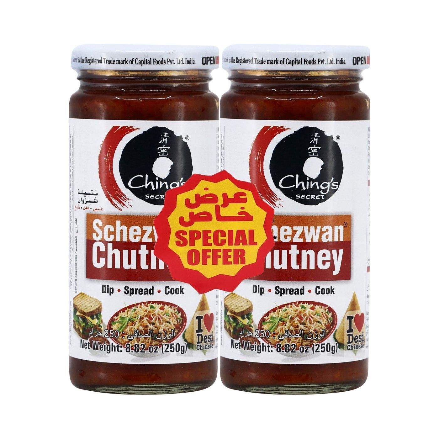 Ching'S Schezwan Chutney 250 Gm