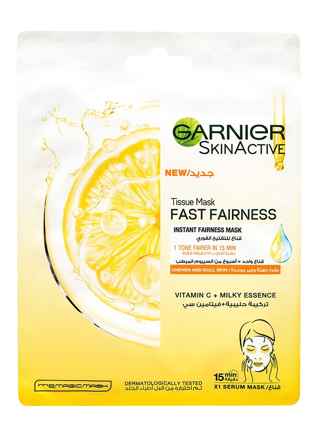 Garnier Skin Active Fast Fairness Brightening Facial Tissue Mask with Vitamin C & Milky Essence for Uneven & Dull Skin, 1 Piece