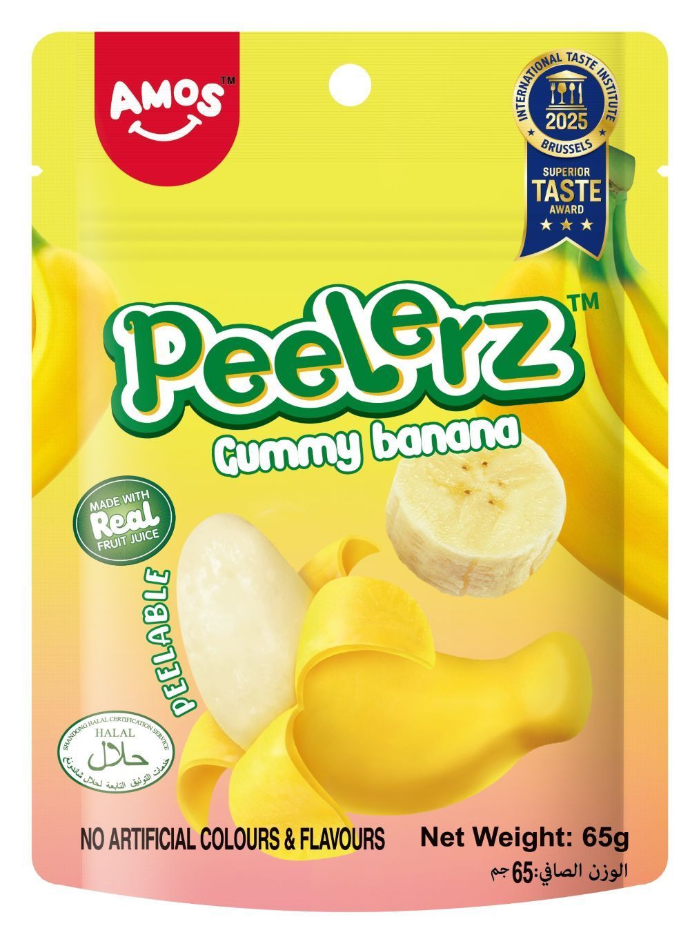 Amos Peelerz Gummy Banana, 65g