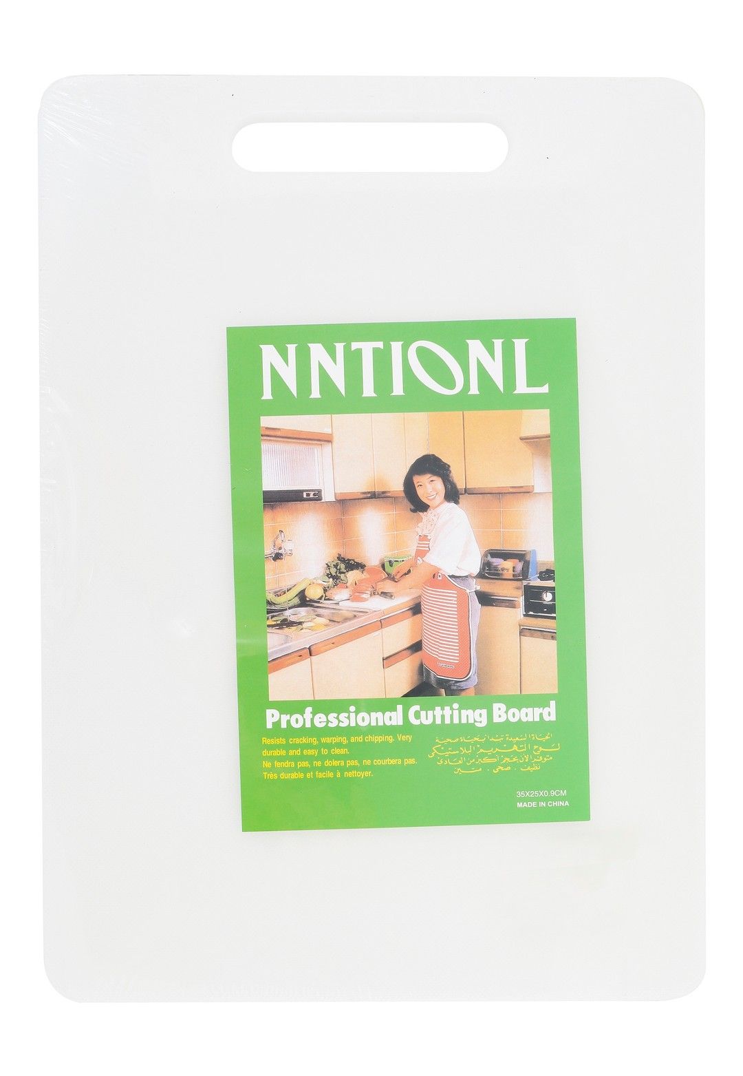 National White Cutting Board (35x25x0.9cm), 1 Piece