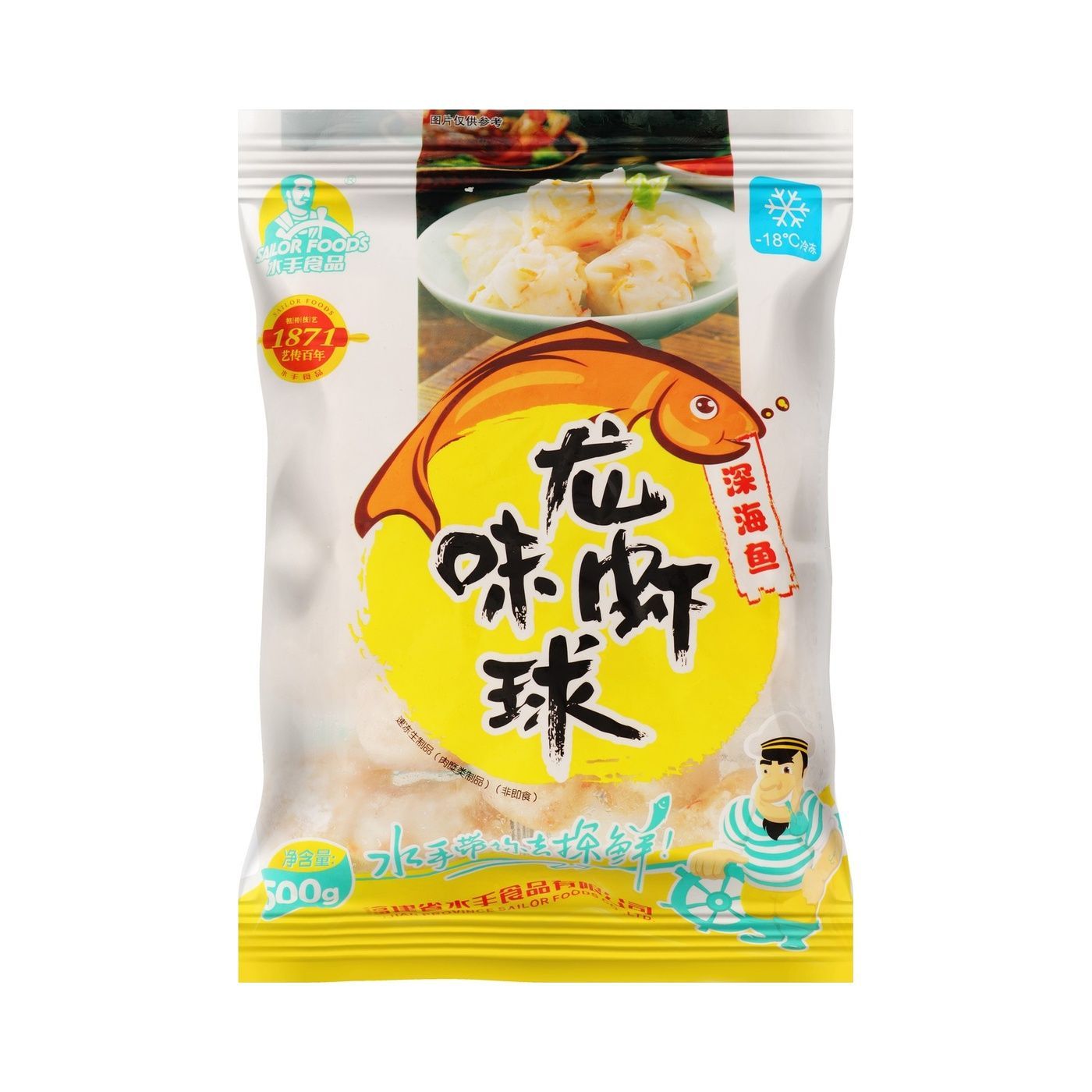 Sailor Food Lobster Shrimp Ball, 500g
