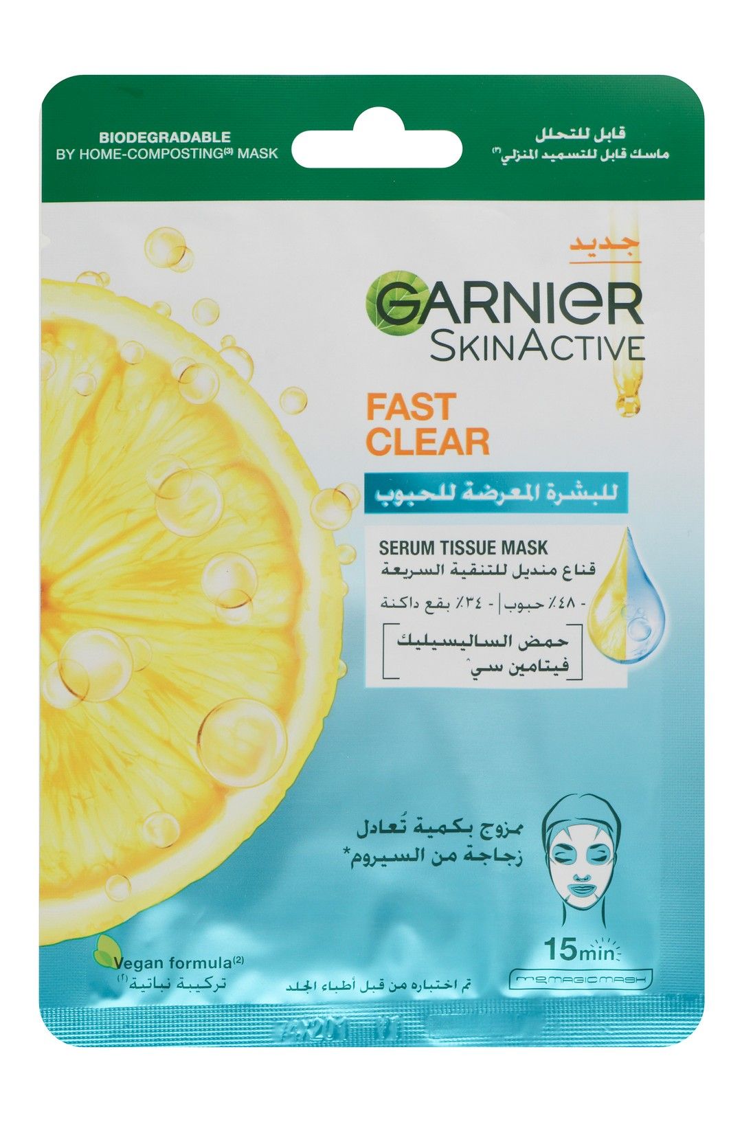 Garnier Skin Active Fast Clear Brightening Facial Serum Tissue Mask with Salicylic Acid & Vitamin C, 1 Piece