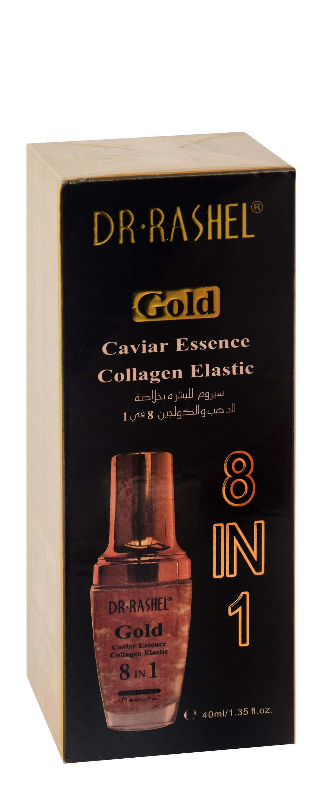 Dr.Rashel 8 In 1 Gold Caviar Collagen, 40ml