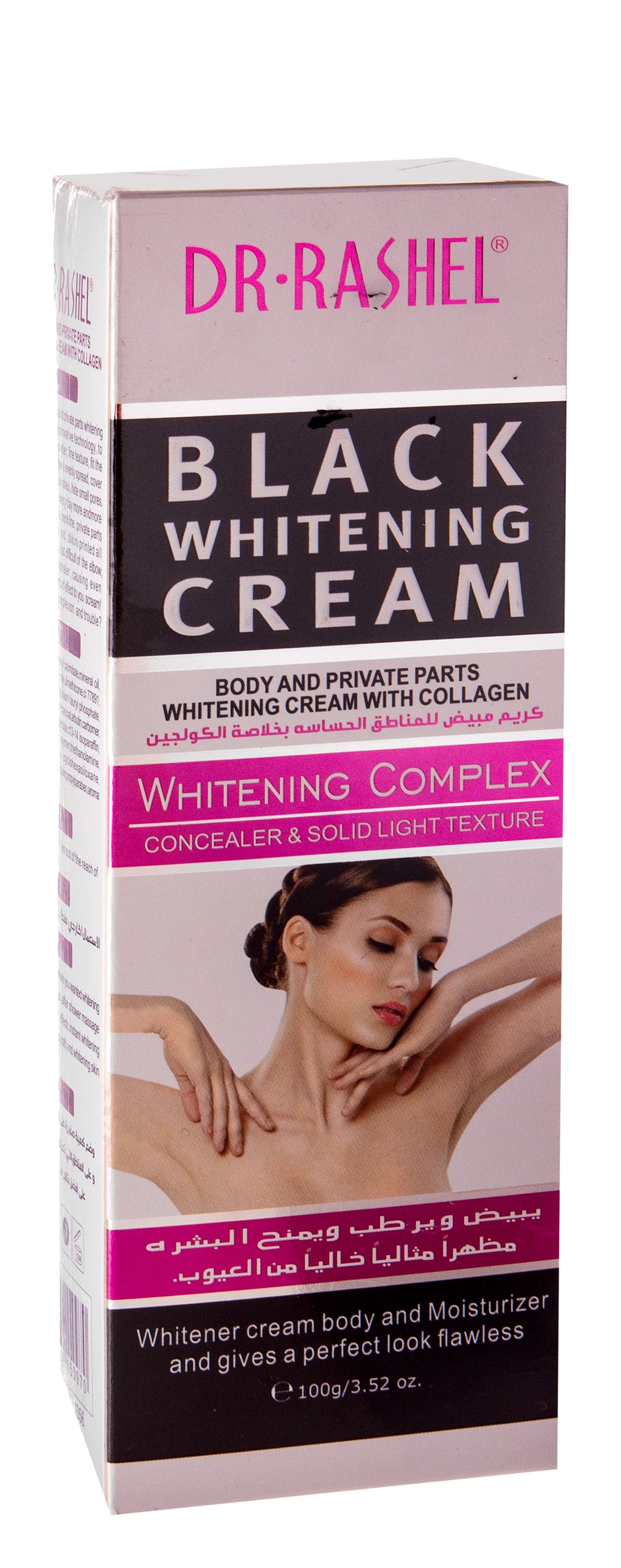 Dr. Rashel Black Whitening Cream, 100G