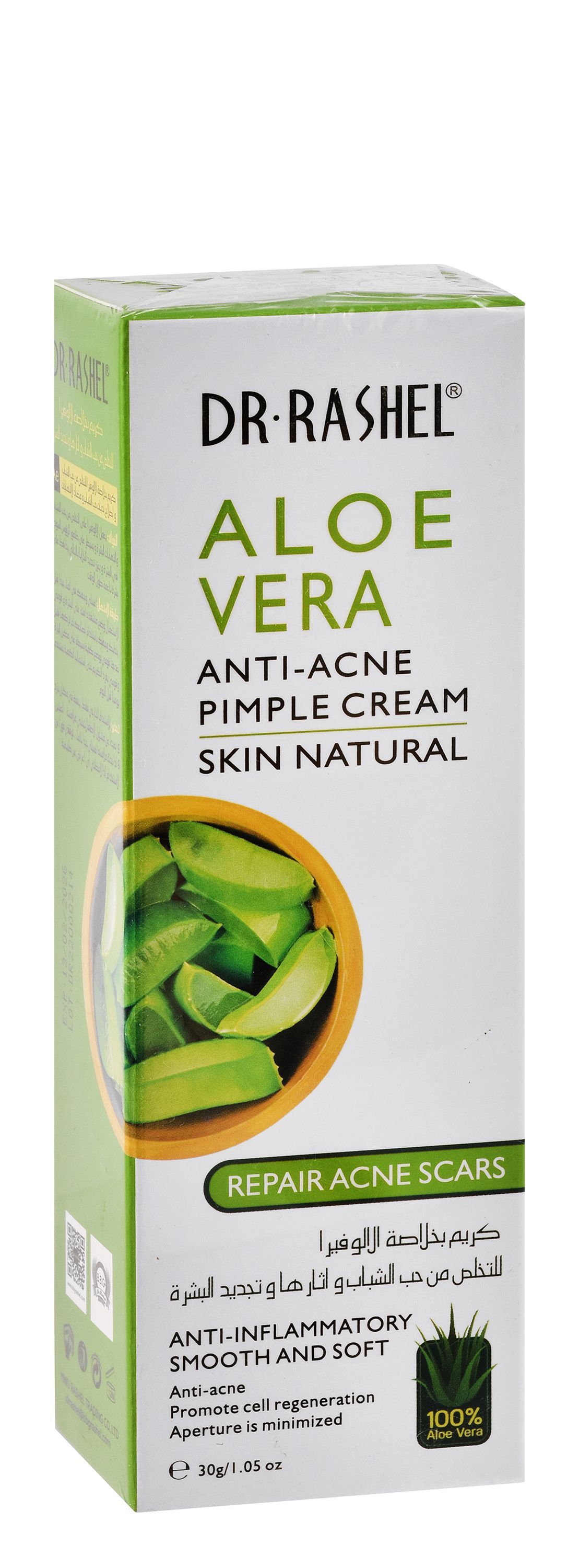 Dr. Rashel Aloe Vera Anti Acne Pimple Facial Cream, 30G
