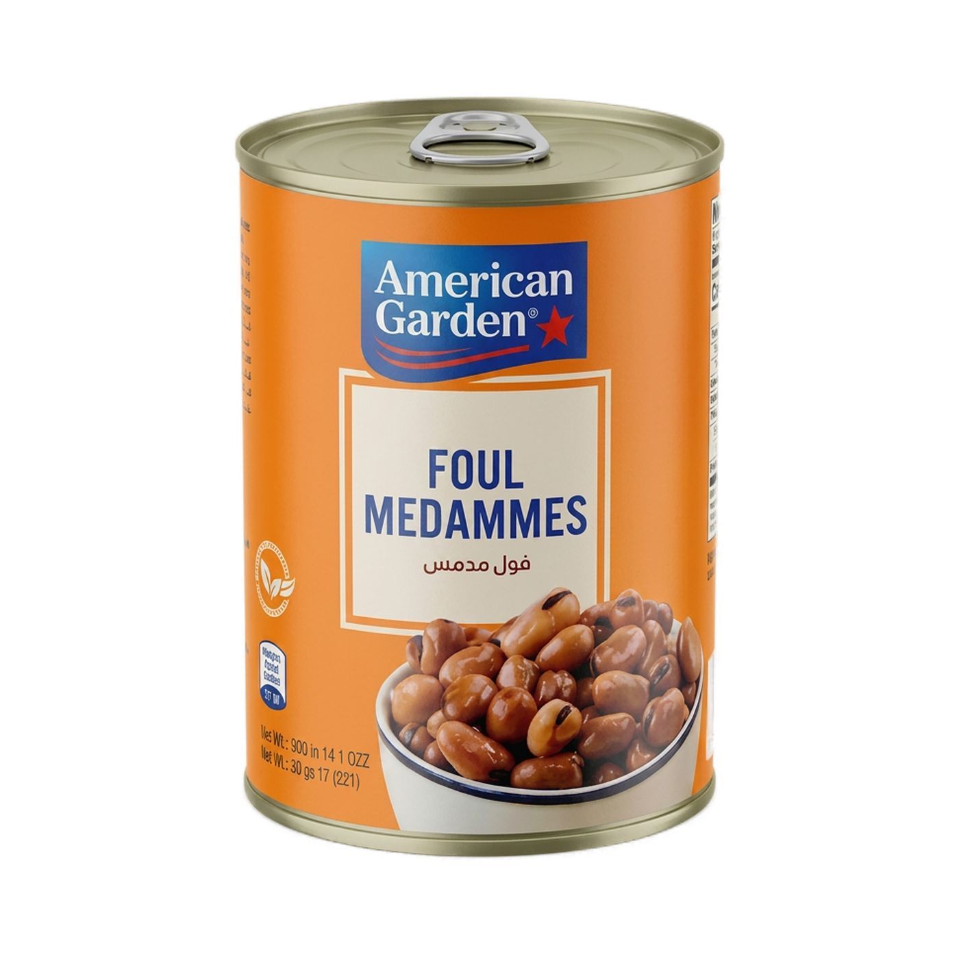 American Garden Beans Foul Medammes (Easy Open Lids), 400g
