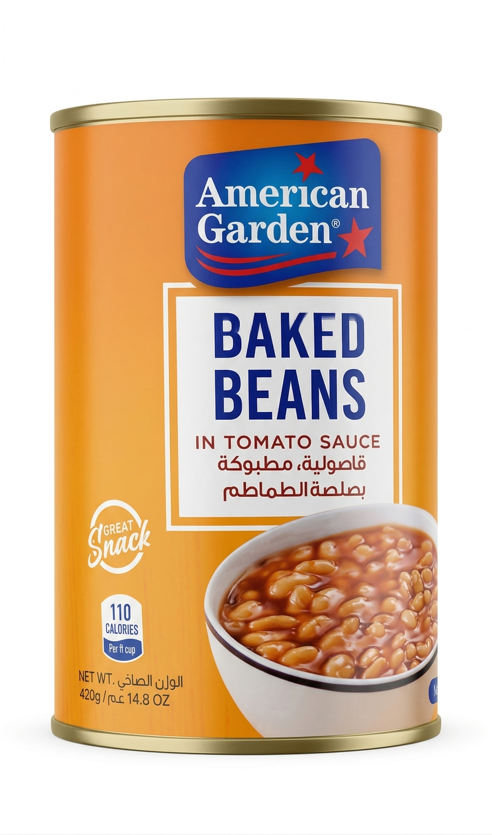 American Garden Baked Beans (Easy Open Lids), 420g