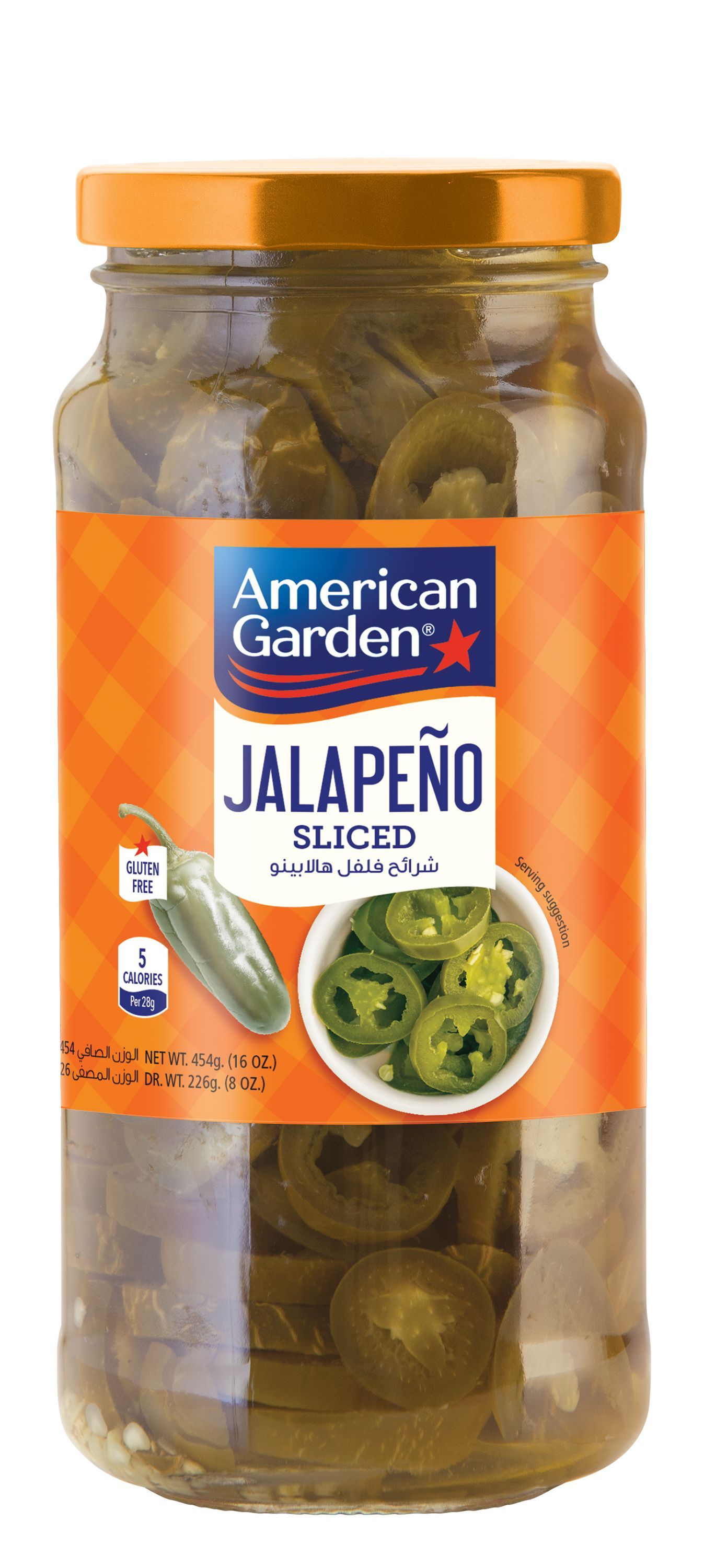 American Garden Sliced Jalapeno Peppers, 454g