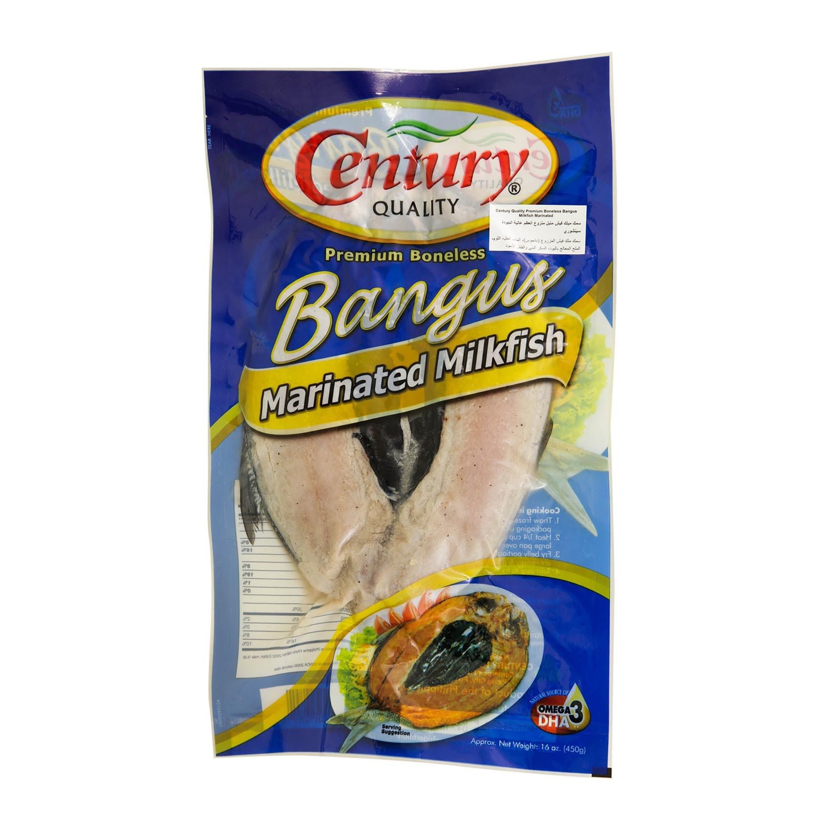 Century Marinated Premium Boneless Milkfish 450 g