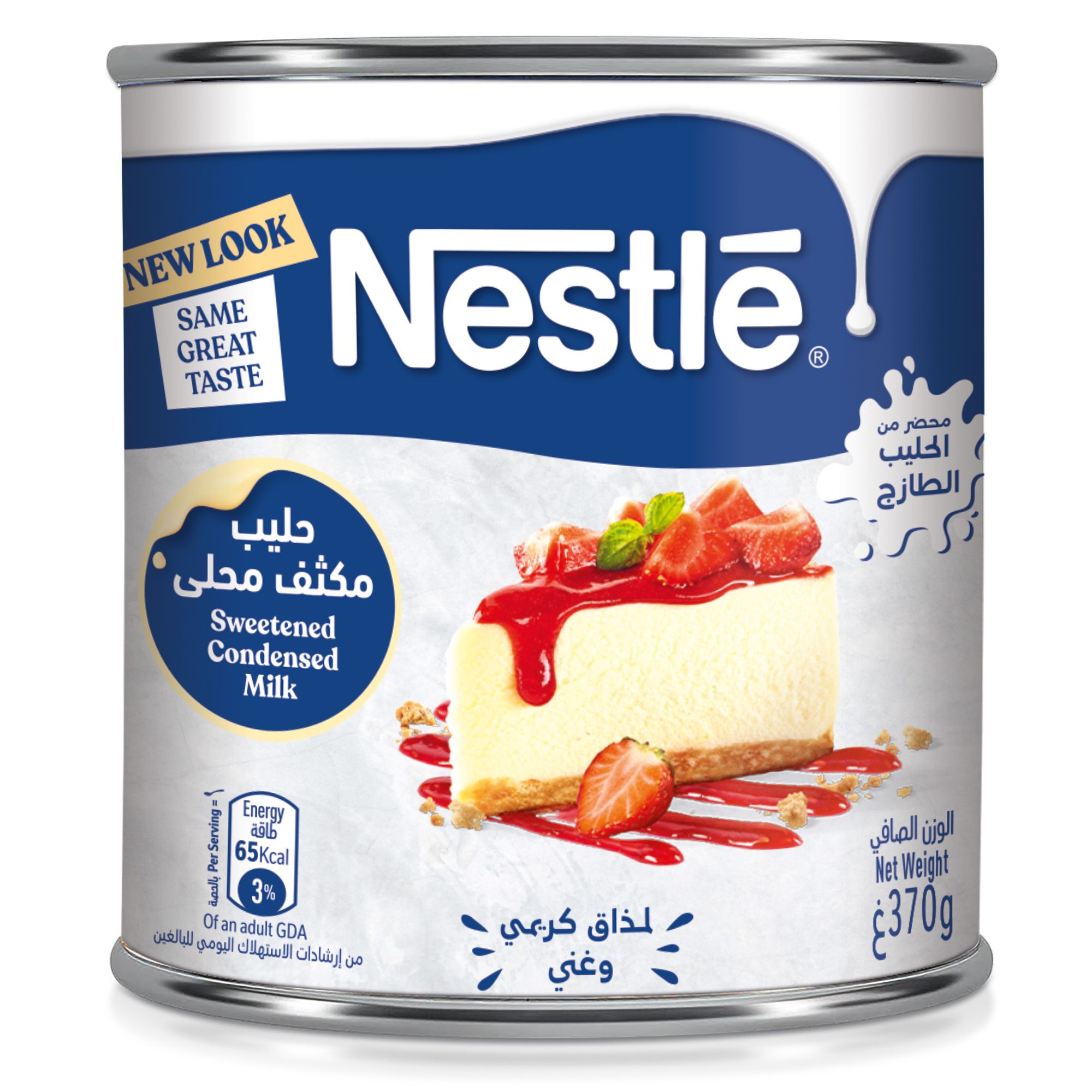 Nestle Full Cream Sweetened Condensed Milk, 370g