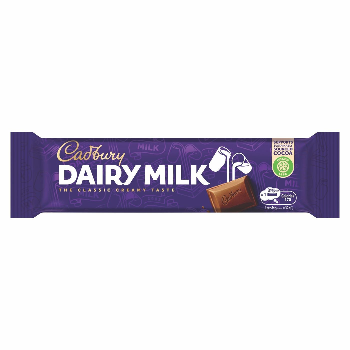 Cadbury Dairy Milk Plain Chocolate Bar, 32g