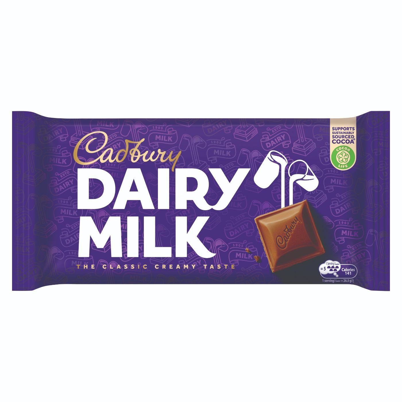 Cadbury Dairy Milk Plain Chocolate Bar, 212g