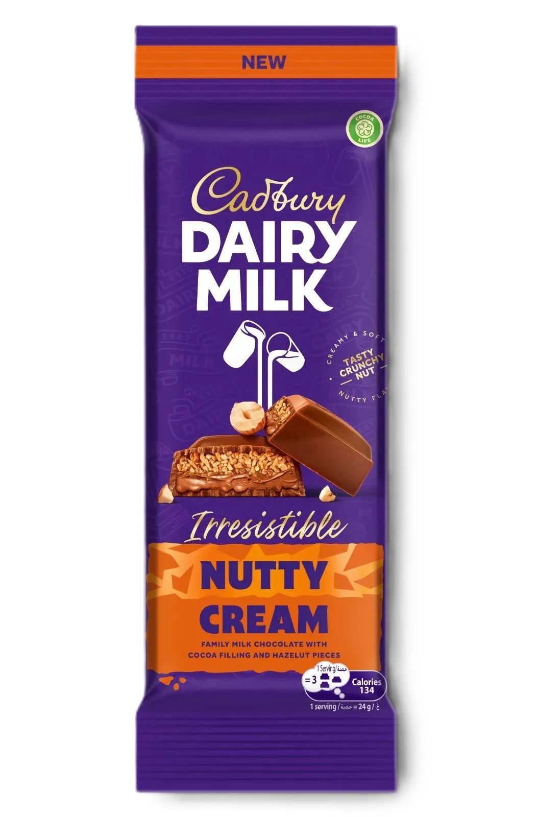 Cadbury Dairy Milk Irresistible Nutty Cream Chocolate Bar, 105g