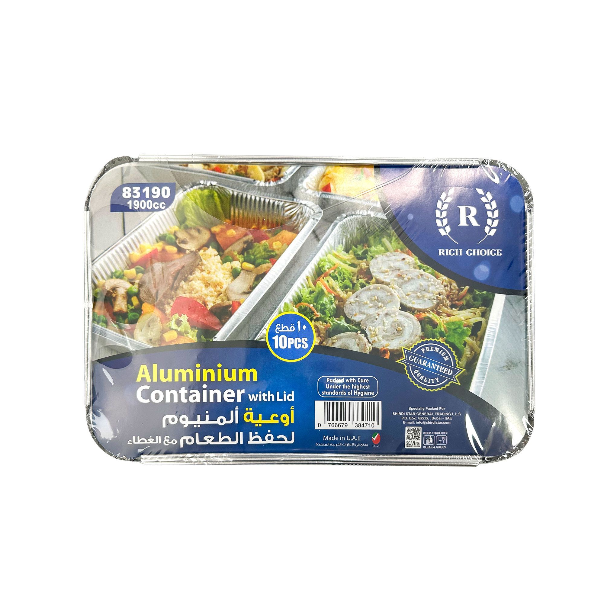 Rich Choice Aluminium Container 83190/1900cc, 10 Pieces