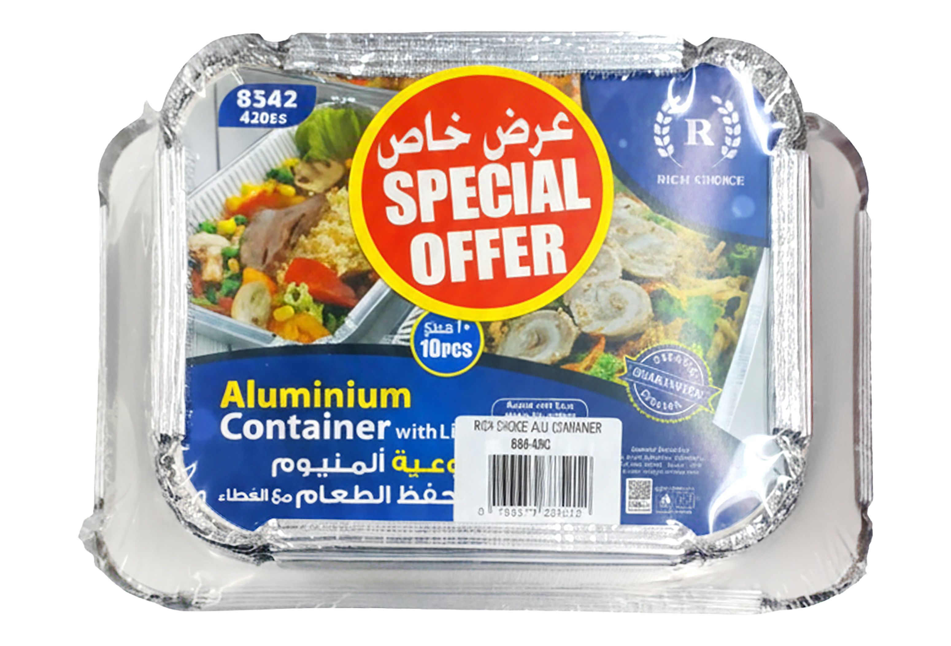 Rich Choice 890ml & 420ml Aluminum Container with Lid Set (Special Offer), 1 unit