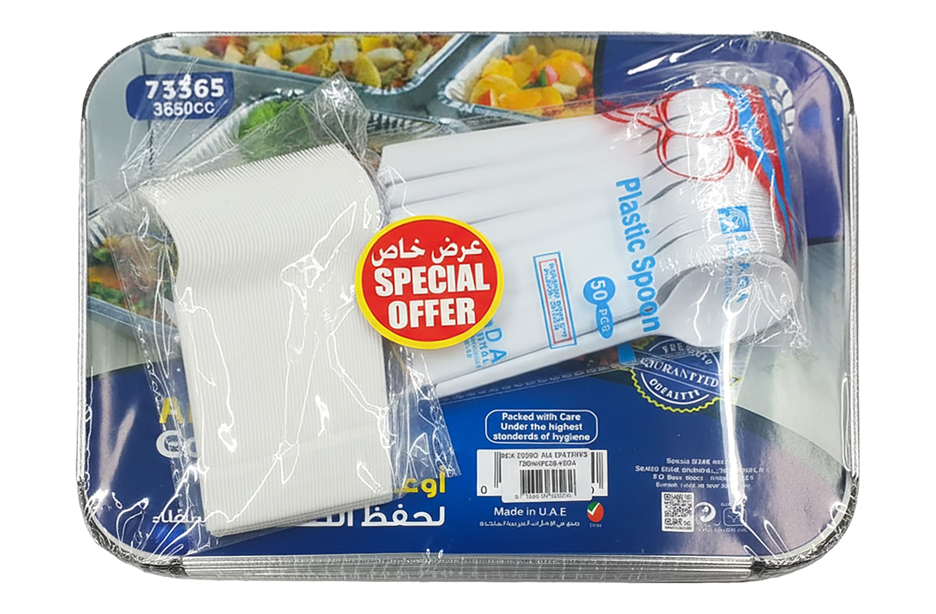 Rich Choice 3.65L Aluminum Container with Spoon & Fork Set (Special Offer), 1 unit