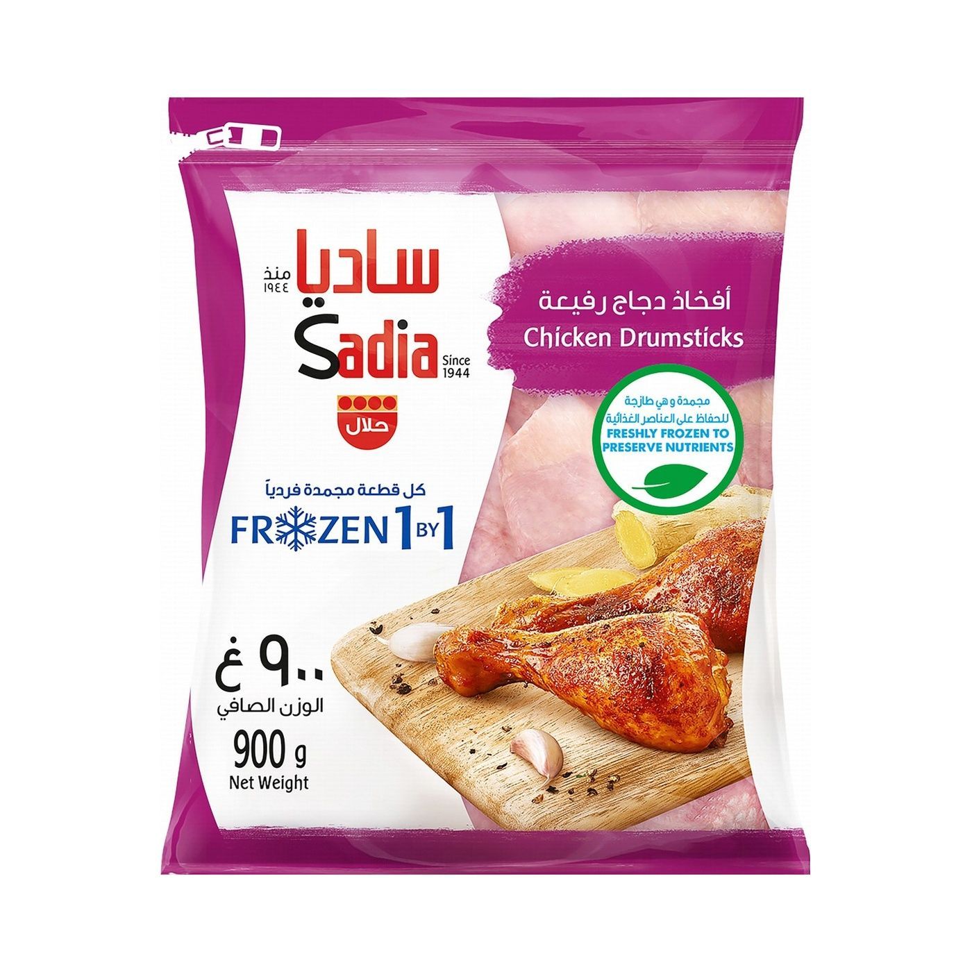 Sadia Frozen Chicken Drumsticks IQF 900 g