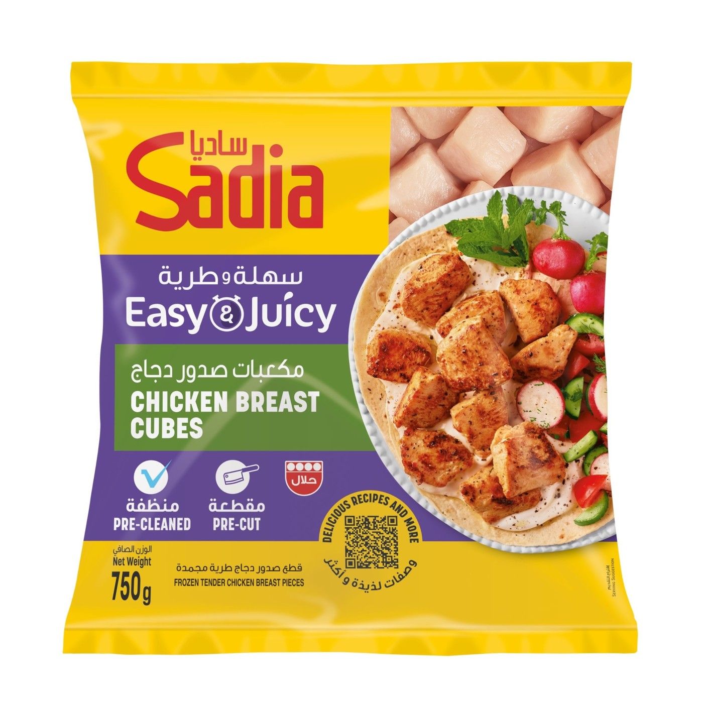 Sadia Chicken Breast Medium Cubes, 750g
