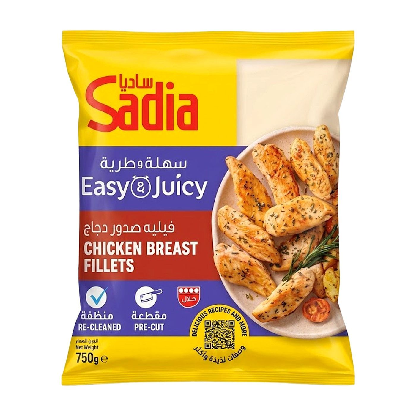 Sadia Chicken Breast Fillets, 750g