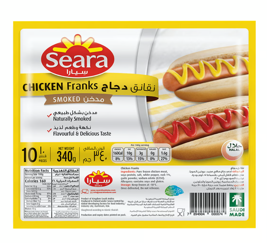 Seara Chicken Franks, 340g