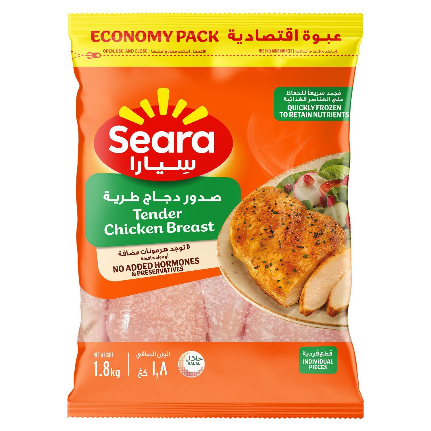 Seara Tender Chicken Breast Portions IQF, 1.8kg