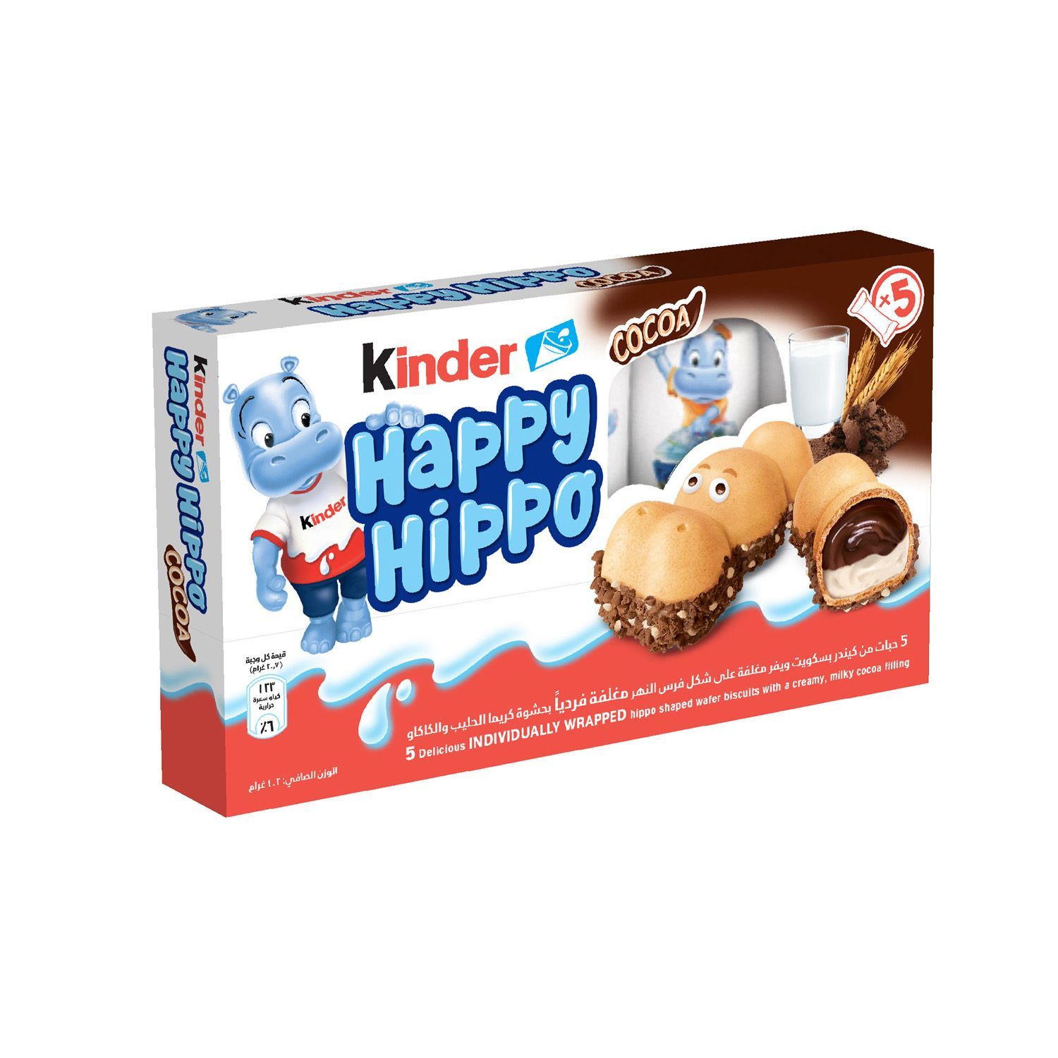 Kinder Happy Hippo Biscuits with Double Cream Filling, 103.5g